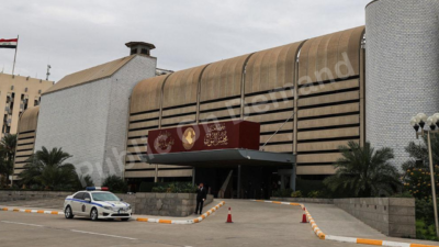 Baghdad Iraq government political center